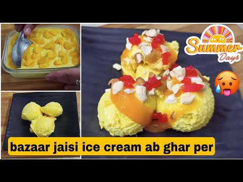 Mango ice cream recipe, home made ice cream (using only 3 ingredients)no eggs no milk, no corn flour