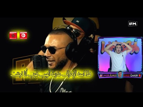 Rap Heure S2 G.G.A - Radi - Mrag - 4lfa FREESTYLE الروابة هادو جايين من عالم أخر مدرسة الراب صاحبي