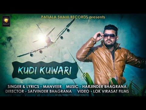 Kudi Kuwari ● Manveer ● Fankaar ● New Punjabi Songs 2016 ● Patiala Shahi Records