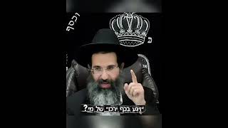 הַמִּלְחָמָה הָאַחֲרוֹנָה⚔️ (הרב שי עובד) - התמונה מוצגת ישירות מתוך אתר האינטרנט יוטיוב. זכויות היוצרים בתמונה שייכות ליוצרה. קישור קרדיט למקור התוכן נמצא בתוך דף הסרטון