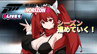 【Forza Horizon 6】 冬シーズン到来！走るぞー！　#vtuber #夜音レイナ #fh6 #参加型