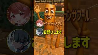 【この曲なーんだ！】３つのヒントから曲を当てれる？【イタリアンブレインロット曲／トゥントゥントゥンサフールに恋している】#歌ってみた #shorts