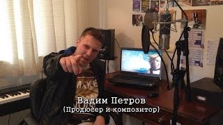 Русский продюсер из Брайтона представляет плоды своей работы - проэкт Hannis.