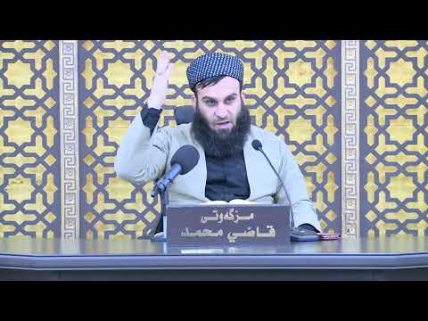 وانەی هەشتا و هەشتەم
