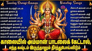 Download lagu Tuesday Powerful Durgai Devi Bhakti Padalgal | Goddess Durgai Amman Tamil Devotional Songs mp3