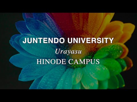 医学科 Welcome to Juntendo University, Urayasu Hinode Campus!