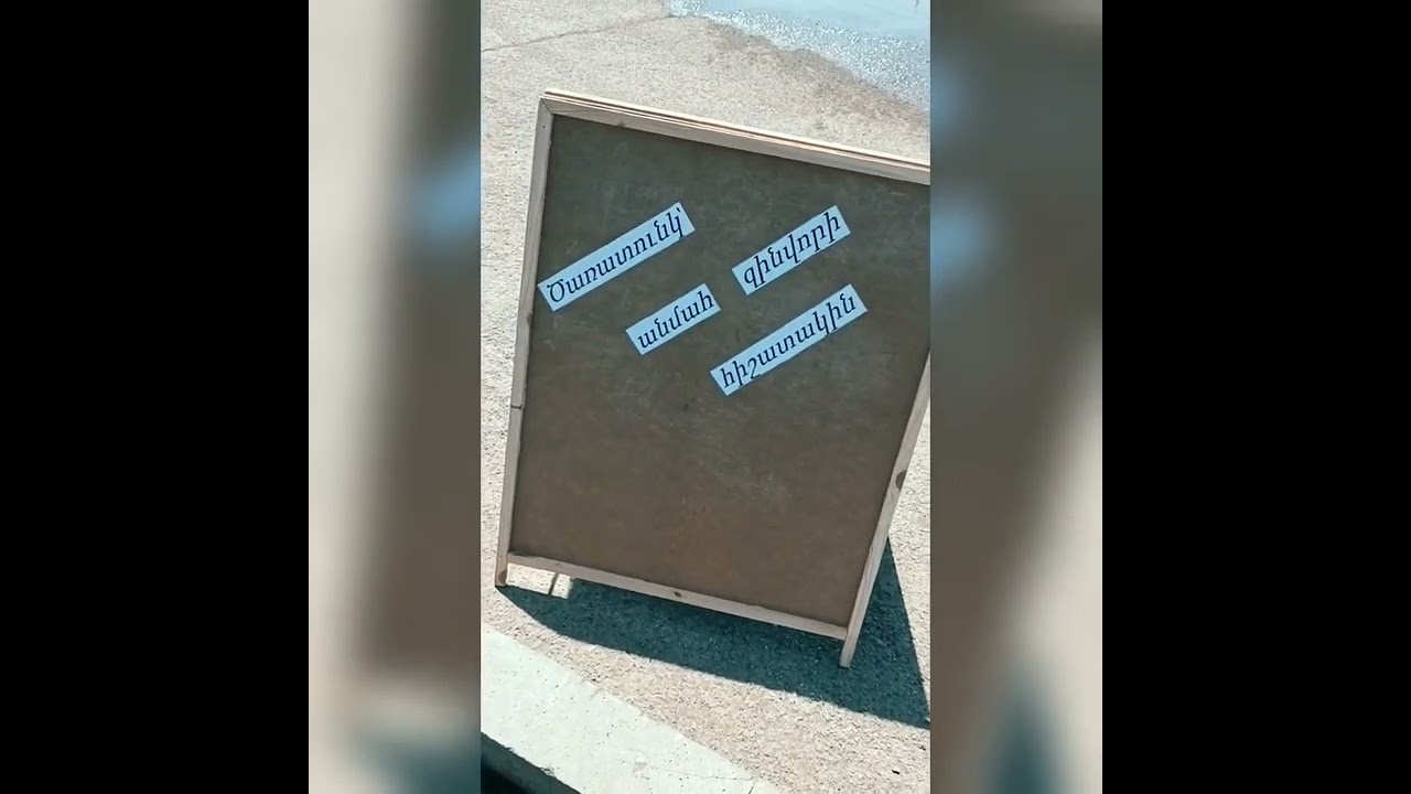 137 եղևնիներ՝ ի հիշատակ պատերազմում զոհված գյումրեցի զինծառայողների