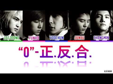 TVXQ/DBSK (東方神起/동방신기) - "O"-正.反.合. ("O"-Jung.Ban.Hap.) [Color Coded Lyrics Han/Rom/Eng]