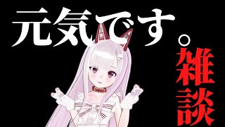 開始 - 【雑談】確定申告も倒して元気いっぱいです!