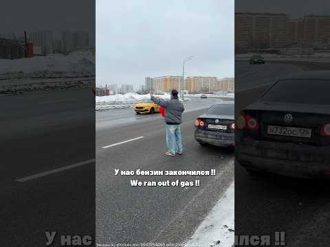 Помните, вы мне говорили, что на простой машине никто мне не будет помогать ???