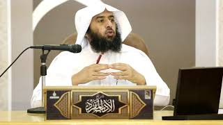 صورة شرح كتاب #الأدب_المفرد للبخاري المجلس العاشر|أ.د.عمر المقبل |