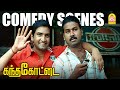 சந்தானத்தின் அசத்தலான டாப் டக்கர் மர