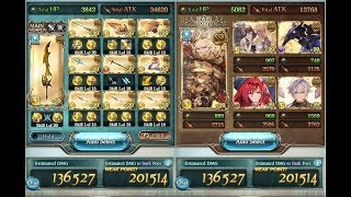 グラブル ルシファーhl ゲイボルグ5凸 お試し أغاني Mp3 مجانا グラブル ルシファーhl ゲイボルグ5凸 お試し أغاني Mp3 مجانا
