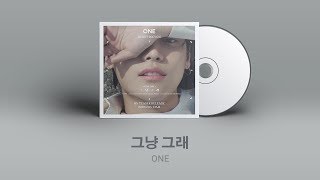 THAISUB | ONE - 그냥 그래 (Gettin’ by)