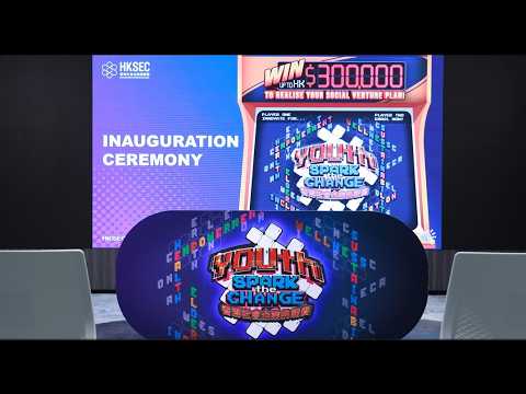 HKSEC 2025-26 Inauguration Ceremony – Highlights