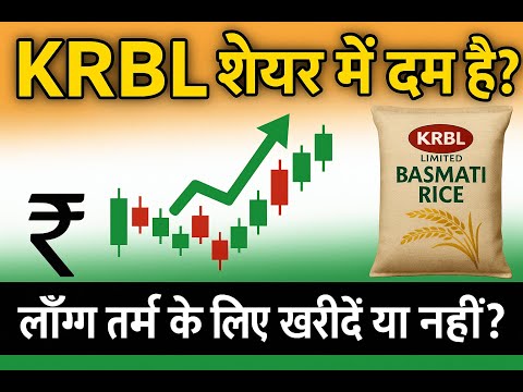 KRBL Limited Latest Updates|Stock News