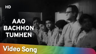 Aao Bachcho Tumhe Dikhaye | Jagriti (1954) | Abhi - YouTube