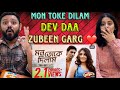 Mon Toke Dilam Song Reaction | Romeo | Dev | Subhasree | Jeet Gannguli | Sujit Mondal | SVF |