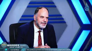 المعايير الشرعيةللمؤسسات المالية الإسلامية 1   معاملات  د باسم عليوة في ضيافته أ د مصطفى إبراهيم  ح4 image