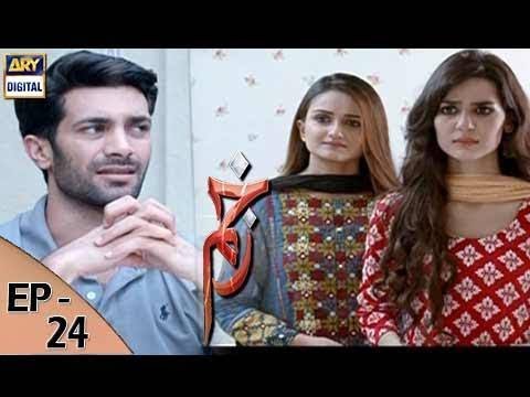 Zakham – Episode 24 - 24th August 2017 | ARY Digital Drama
