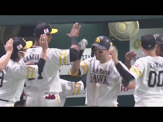 【4回裏】ホークス・中村晃・松田 2者連続ホームランで逆転に成功!! 2020/11/15 パーソル CS パ H-M