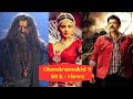 Chandramukhi2 NAGAVALLI HINDI DUBBED FULL MOVIE Anushka Venkatesh