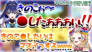 日本語を話すだけで可愛いオーロ・クロニーさん【初JPコラボ/ホロライブ/切り抜き】