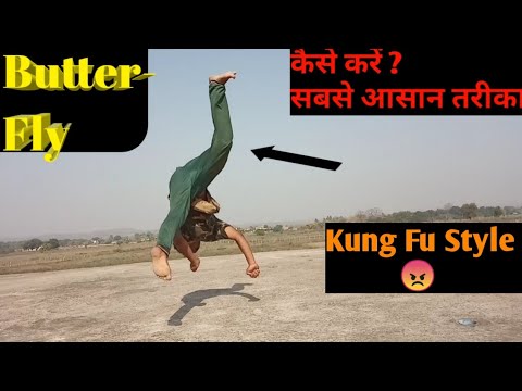 Shaolin Kung Fu Stretches & Moves : Butterfly Kick in Shaolin Kung Fu||Butterfly kick kaise kare|| Video