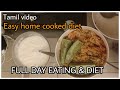 Full Day of eating Diet - Tamil - Easy Home cooked fat loss foods and diet