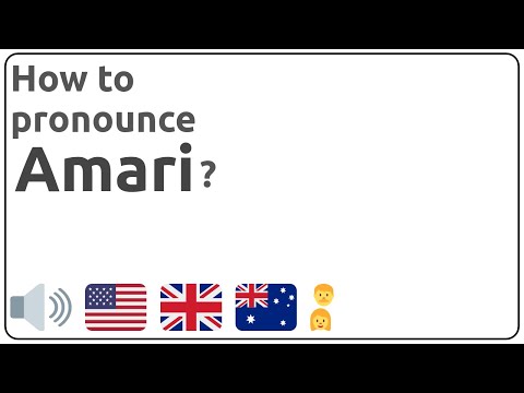 How to pronounce Amari in english?