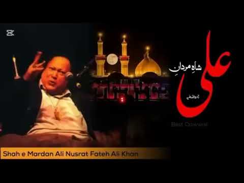 shah e mardan ali