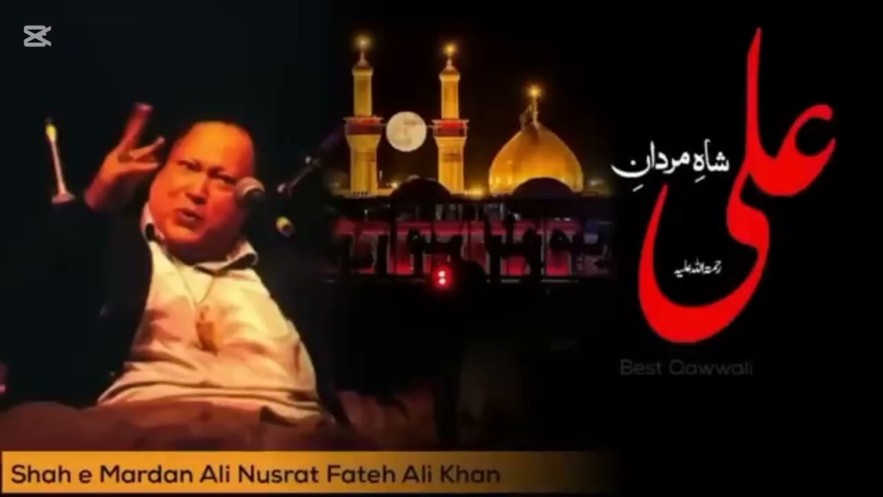 shah e mardan ali