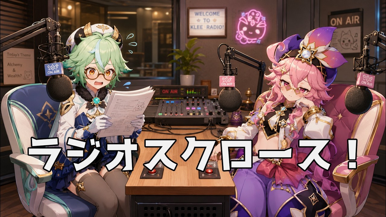 YouTubeサムネイル
