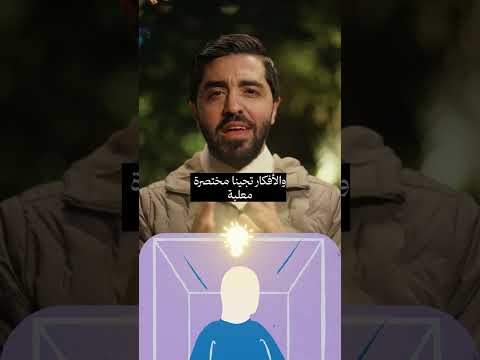 إذاعة ثمانية