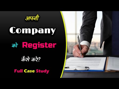 Sole proprietorship firm company registration service
