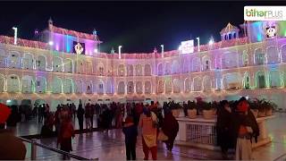 Patna Sahib Gurdwara Kirtan inside campus on occasion of Guru Gobind Singh Jayanti I Biharplus News
