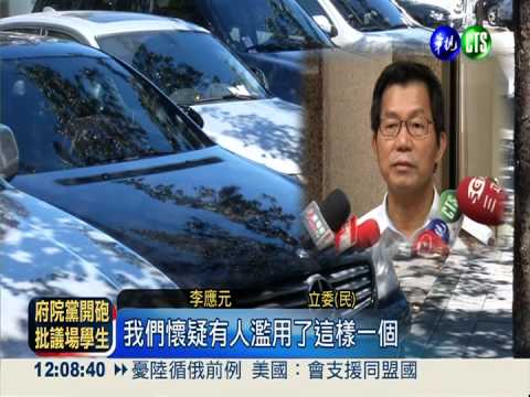 身障車免稅提高門檻 限二等親內
