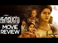 Vj Chithra's Calls Tamil Movie Review | Sabarish | Nizhalgal Ravi | Thamizh Padam