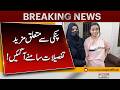 More Details About Pinky Case Emerge New Information Surfaces