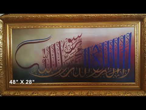 Jalsa Salana Canada 2018 | Calligraphy Art Work