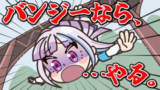 石神との雑談からバンジージャンプOKになってしまうリゼ様【手描き】【にじさんじ】【リゼヘルエスタ 】