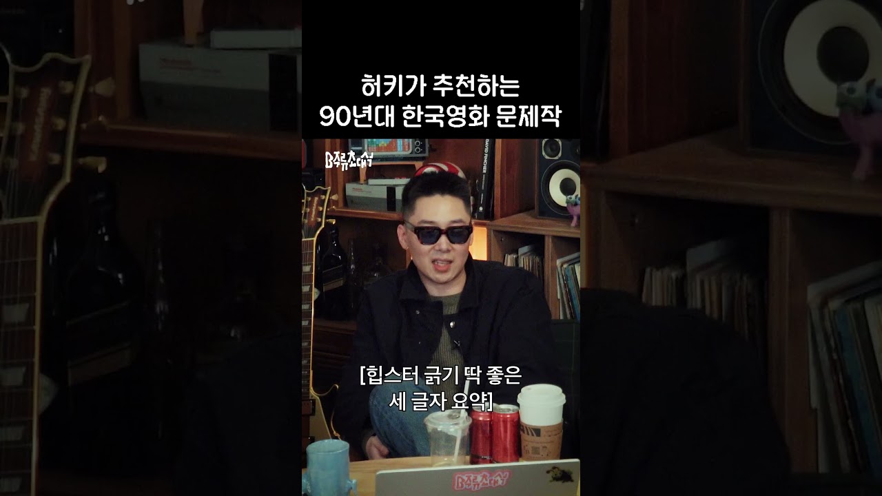 (선공개) 예습하고 오세요