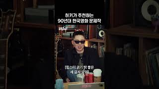 (선공개) 예습하고 오세요