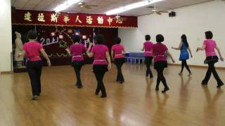 If You Were Mine -Line Dance (Demo &amp; Teach)