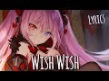 「Nightcore」Wish Wish - DJ Khaled ft. Cardi B, 21 Savage ♪♪ (Lyrics) 「Nightcore」Wish Wish - DJ Khaled ft. Cardi B, 21 Savage ♪♪ (Lyrics)