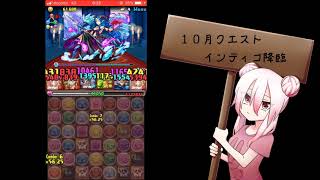 #2【パズドラ】フルボッコされる側【実況】