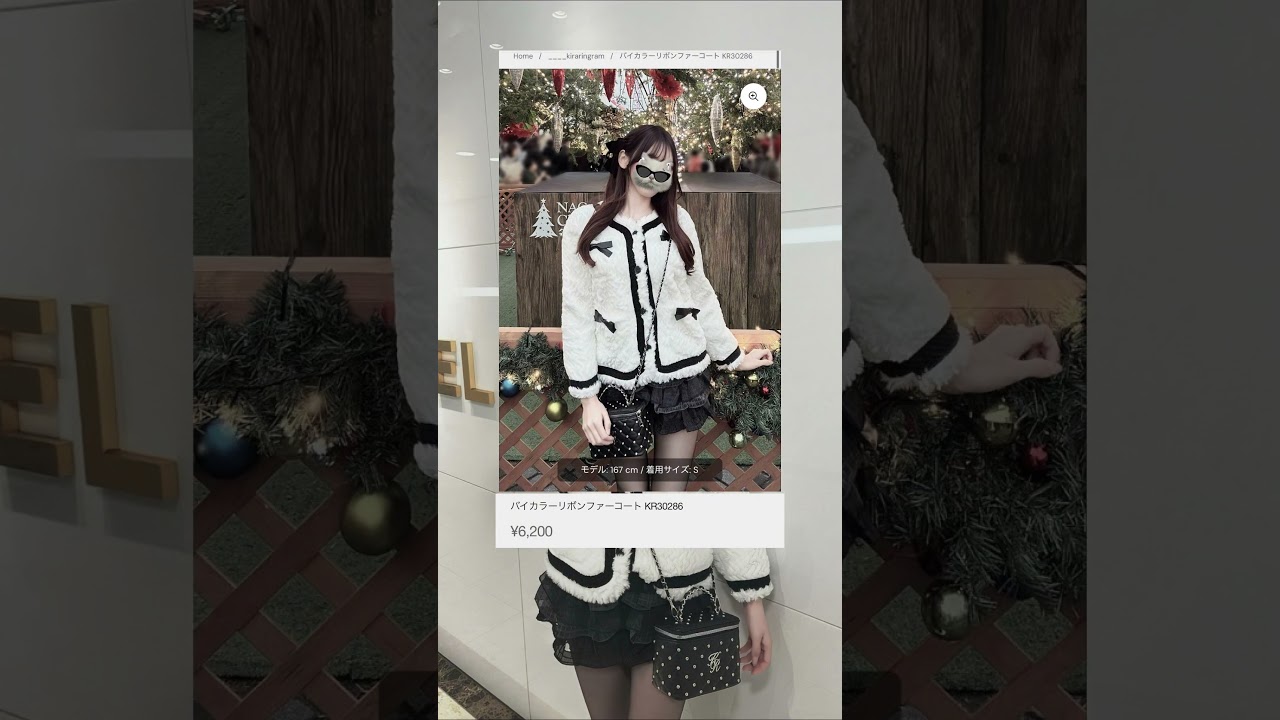 【冬服購入品❄️】プチプラで買えるオススメ💕🌙 #ガーリーコーデ #高身長コーデ #プチプラコーデ #フレンチガーリー #レディースファッションショップ #冬コーデ #冬服