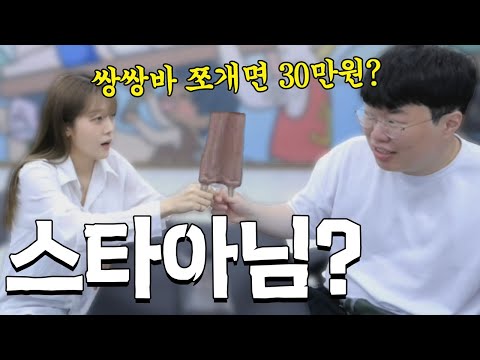 친한 언니에게 속아서 왔습니다 그런데..