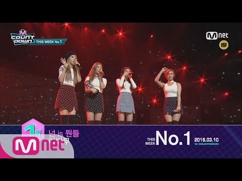 Who won the First in 2nd week of March? [M COUNTDOWN] 160310 EP.464