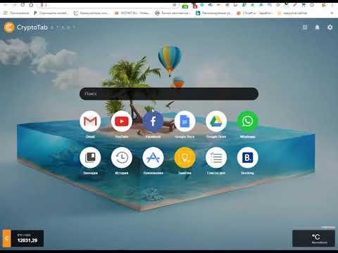 Очередной вывод с проекта PROXY-WEB